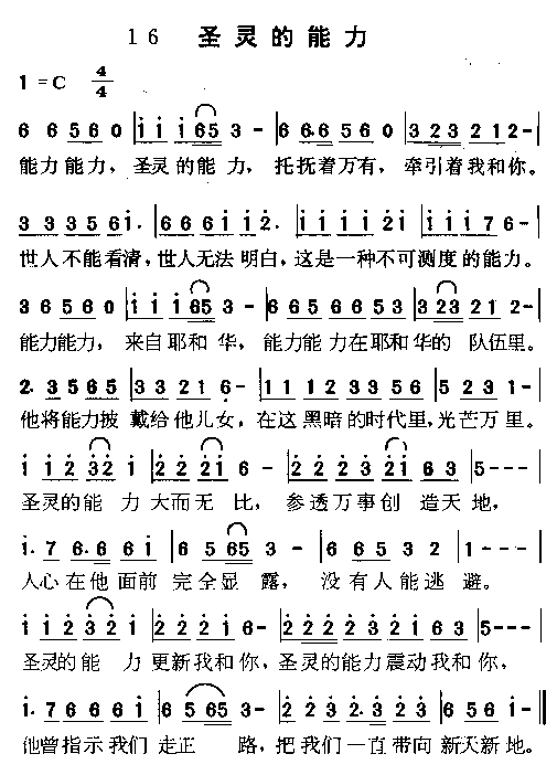 ʥ�������������