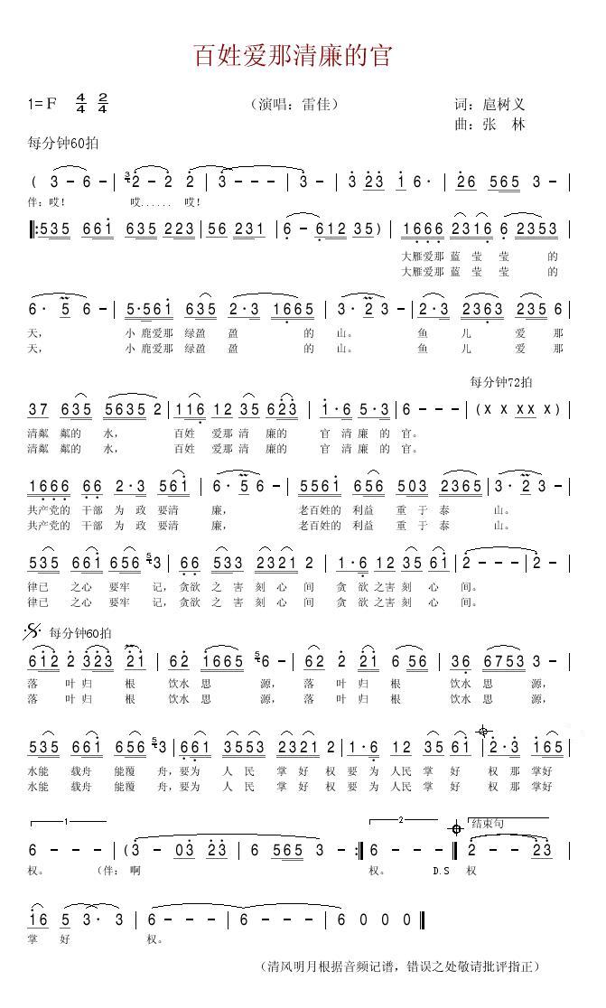 ���հ��������Ĺټ�����