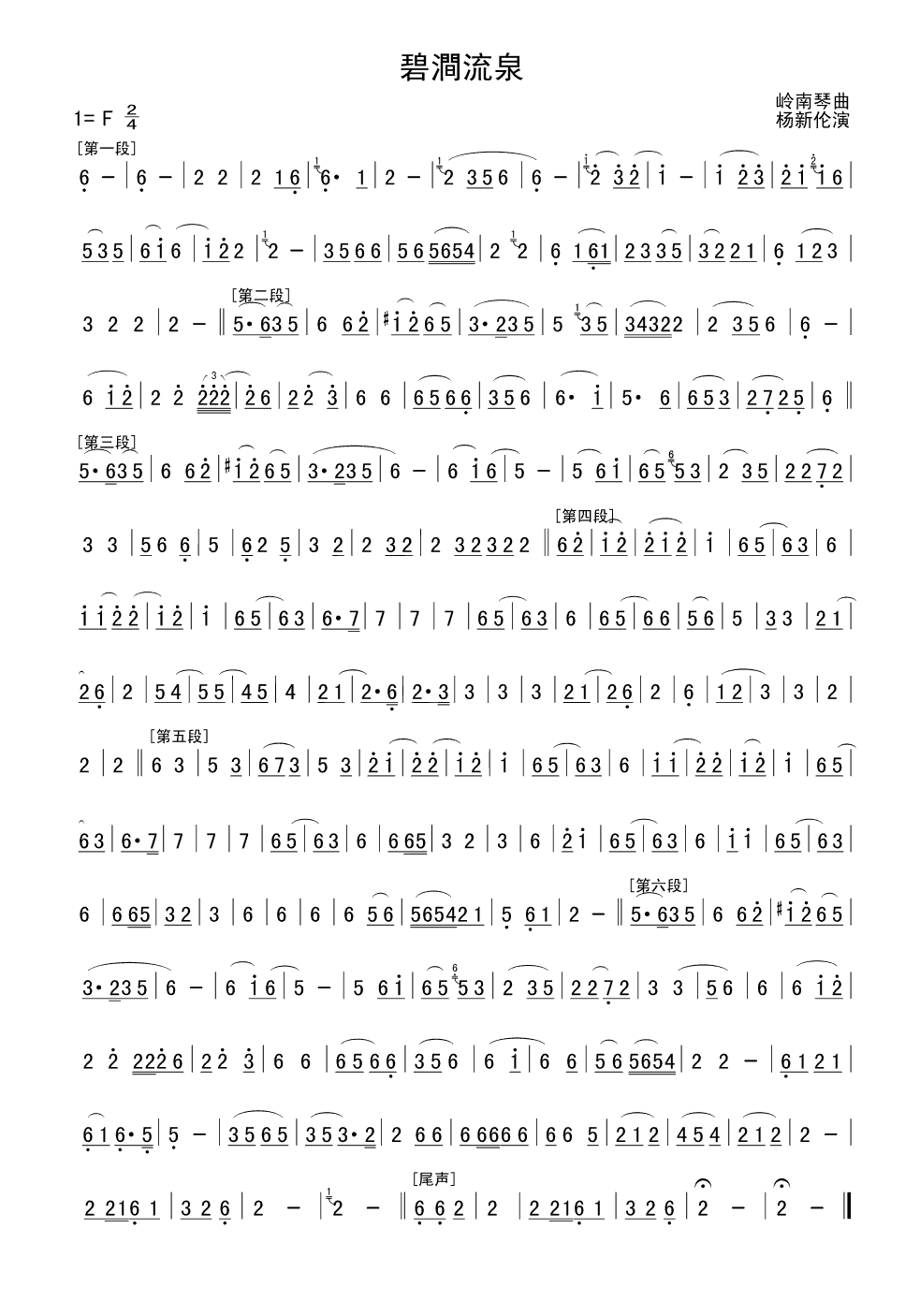 �̽���Ȫ������