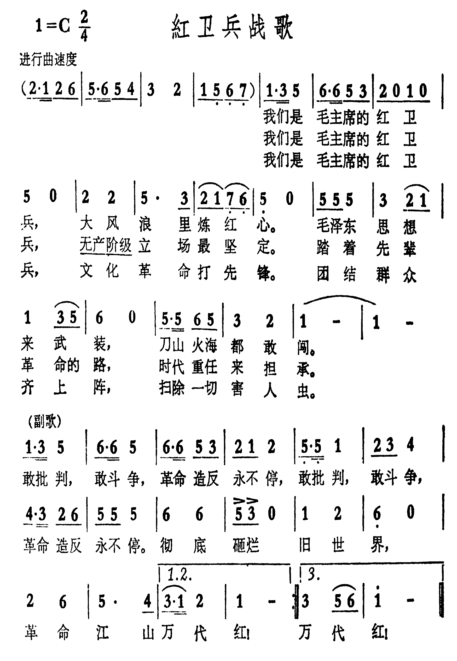 ������ս�輪����