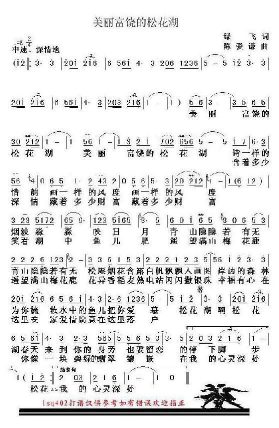 �������ĵ��ɻ���������