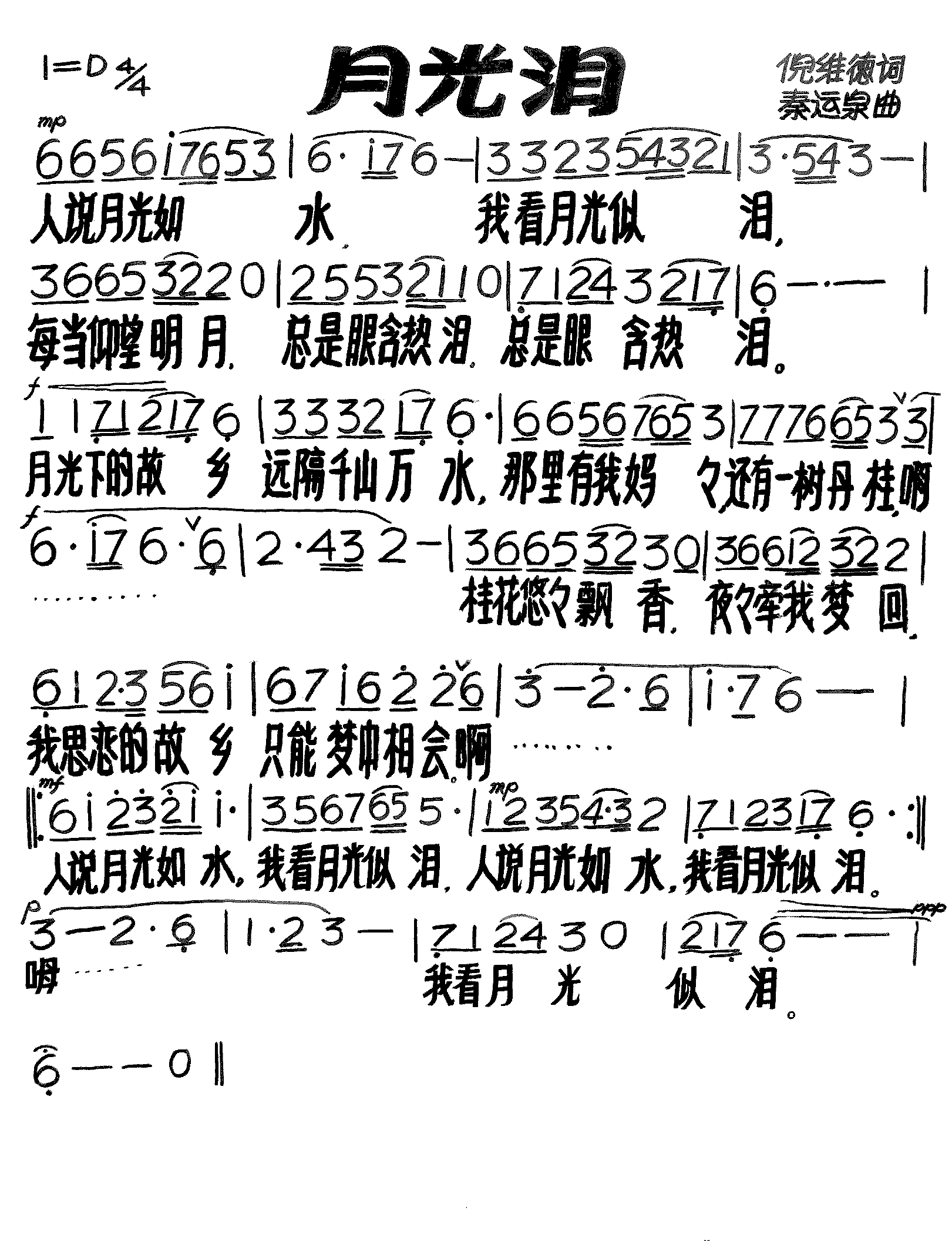 �¹��Ἢ����