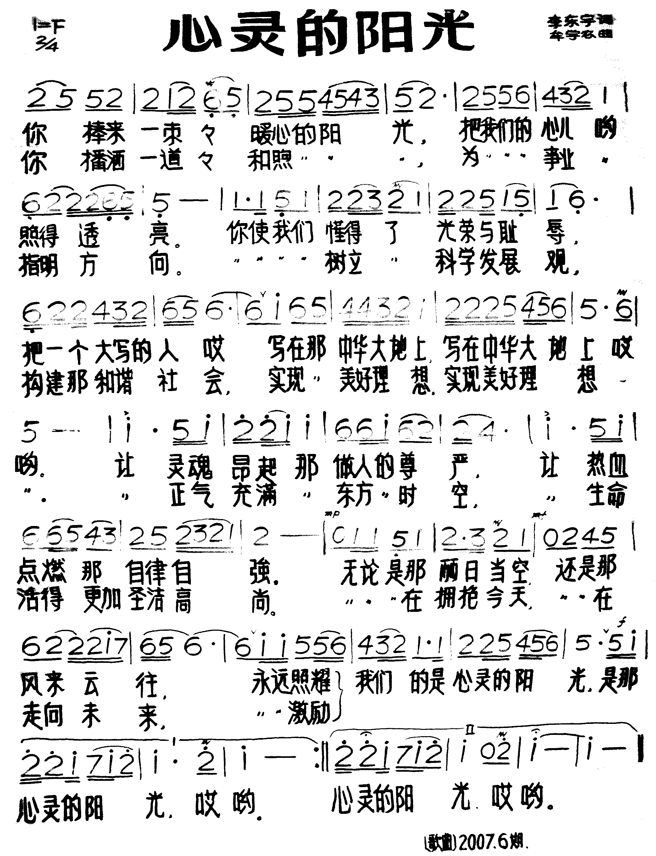 ��������⼪����