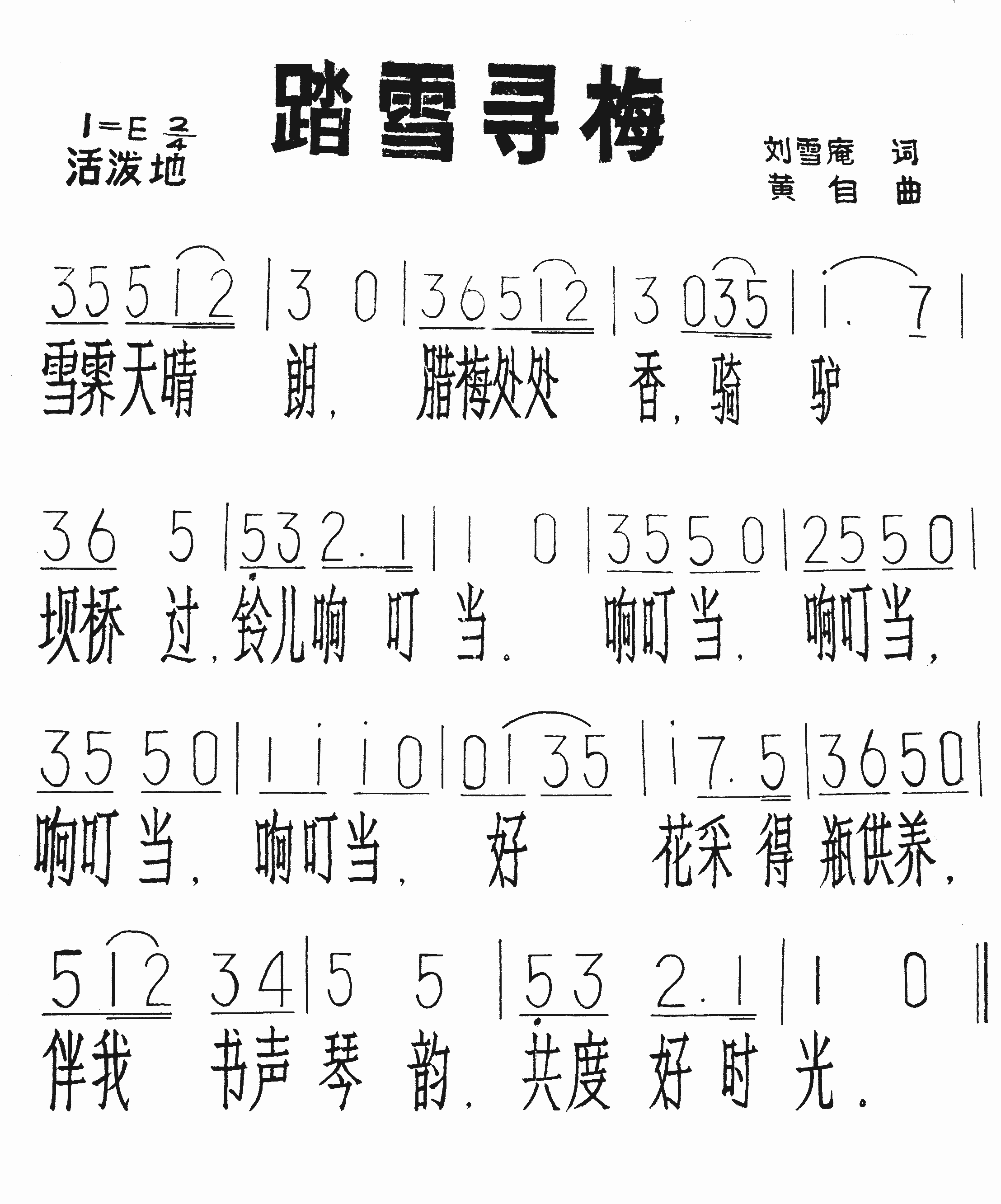 ̤ѩѰ÷������