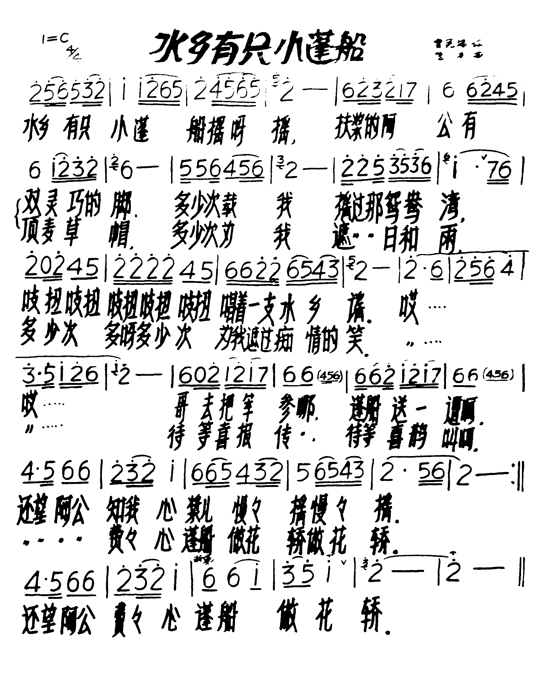 ˮ����ֻС�������