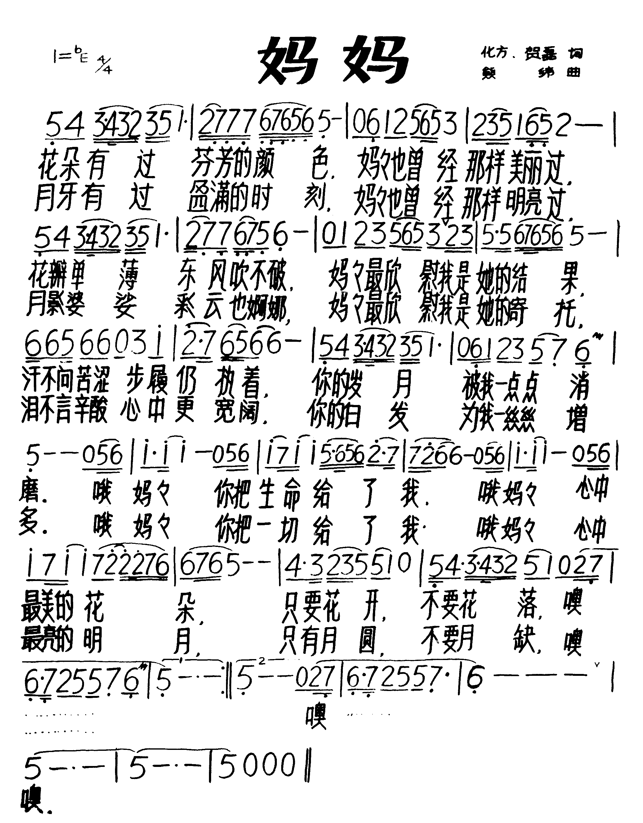 ���輪����