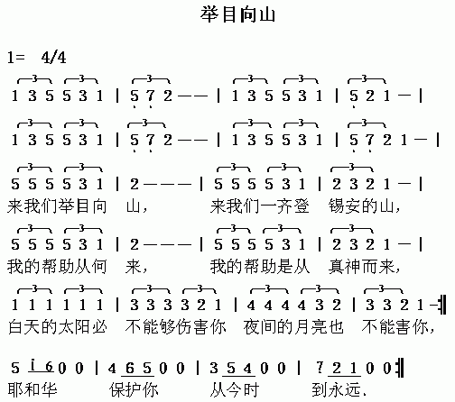 ��Ŀ��ɽ������