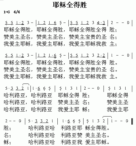 Ү��ȫ��ʤ������