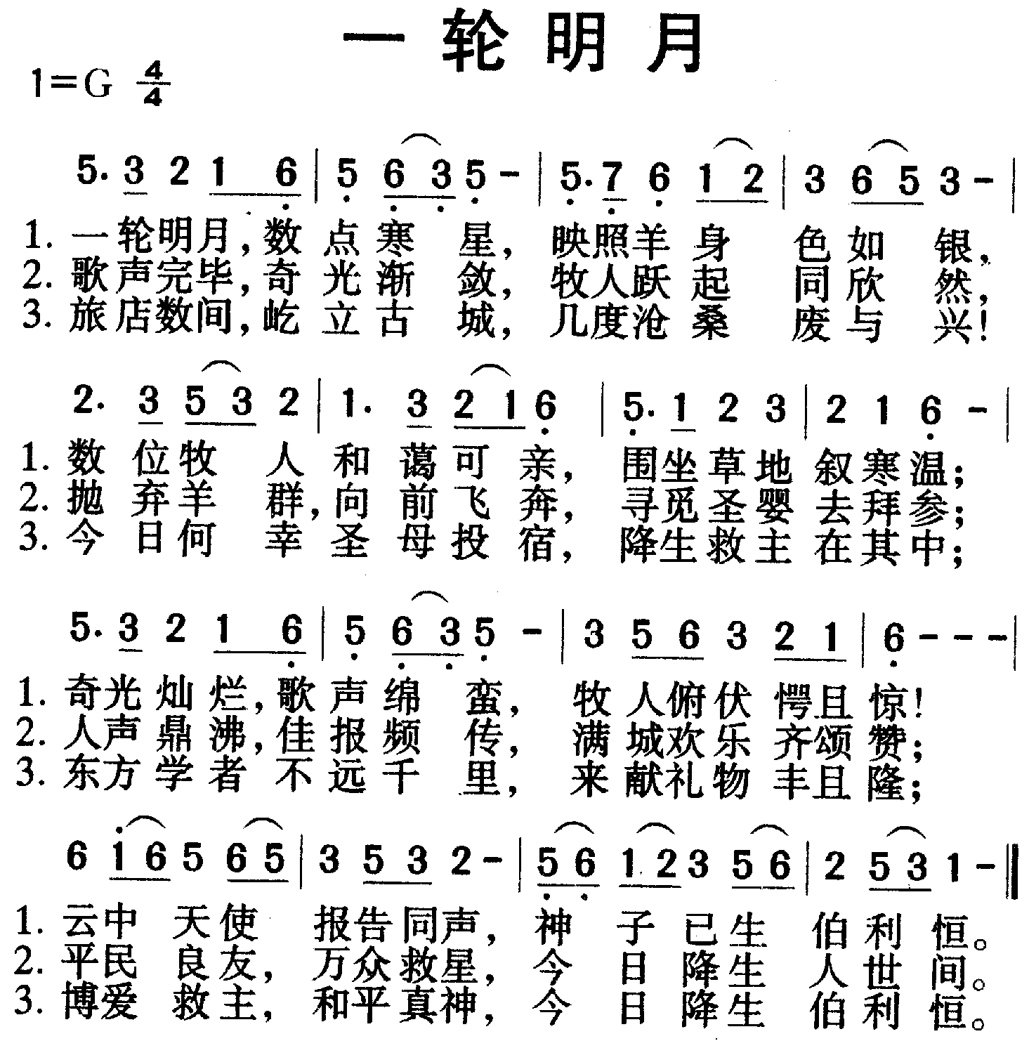 һ�����¸輪����