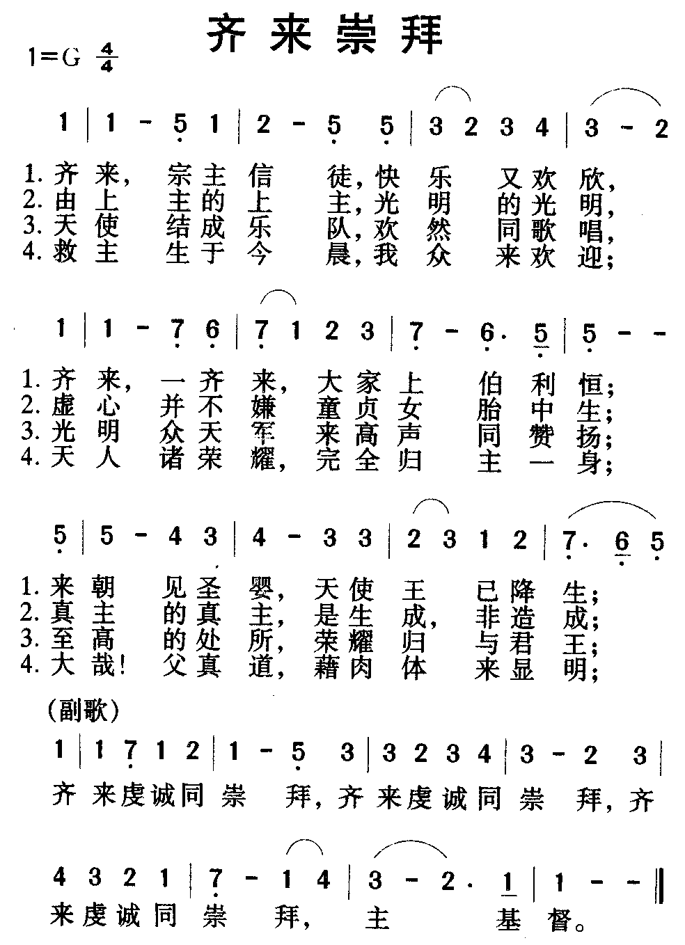 ������ݼ�����