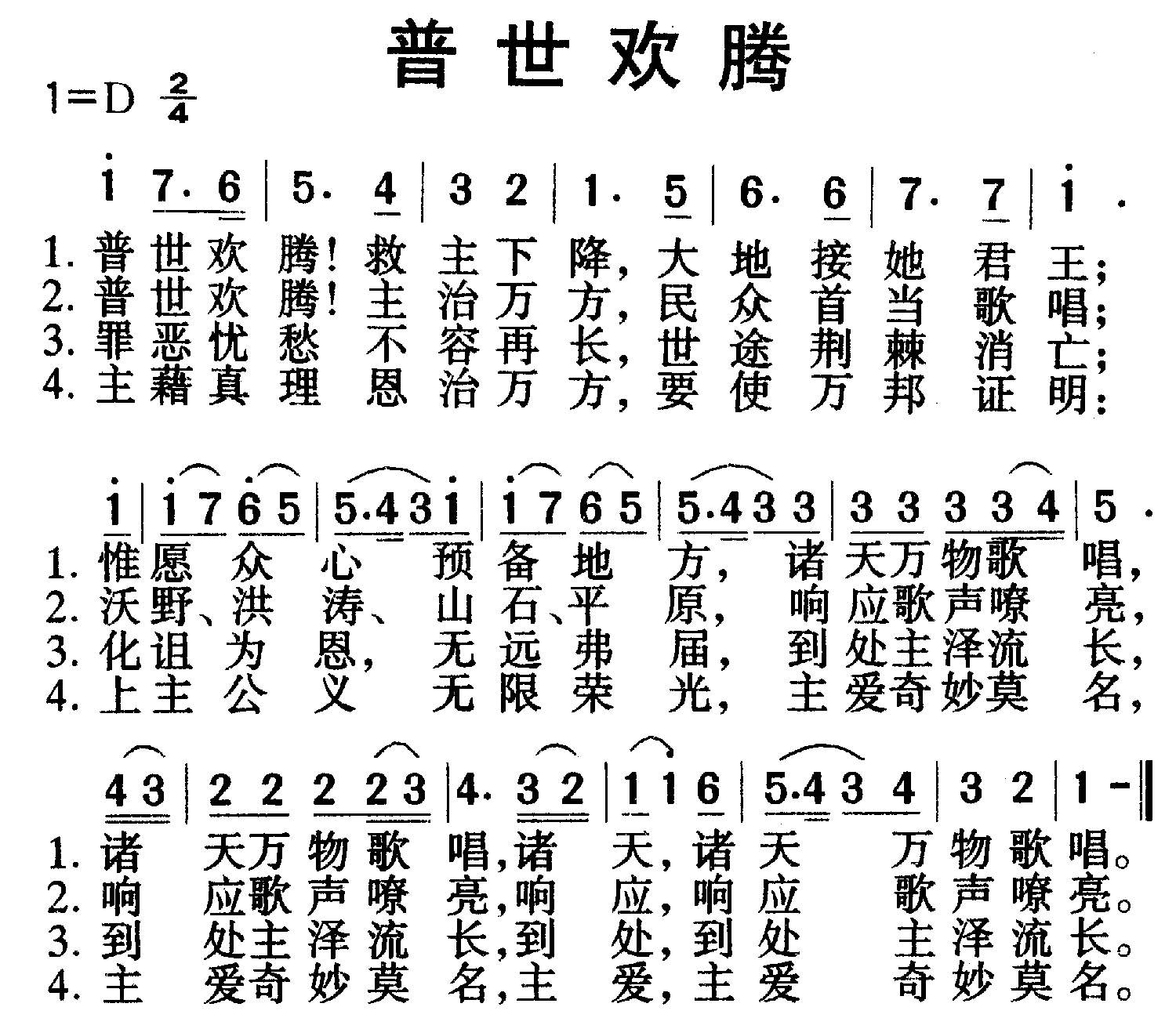 �������ڼ�����