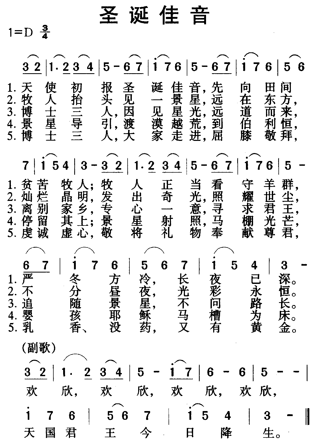 ʥ������������