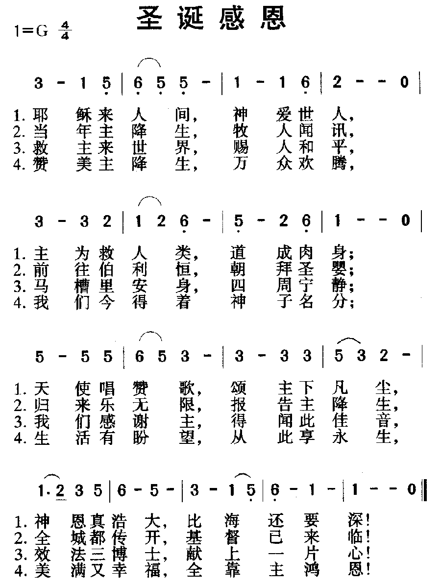 ʥ���ж��輪����