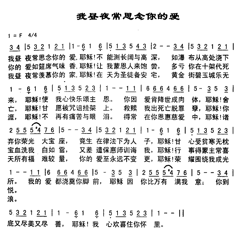 ����ҹ��˼����İ�������