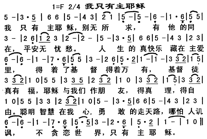 ��ֻ����Ү�ռ�����