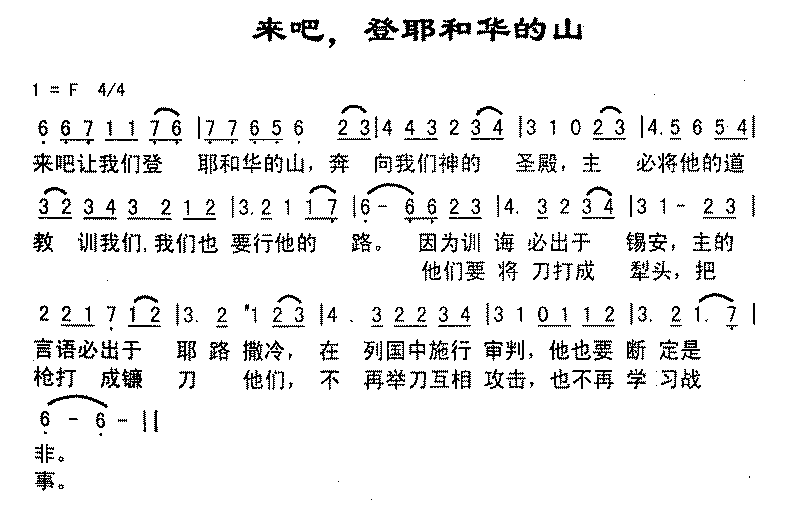 ���ɣ���Ү�ͻ���ɽ������