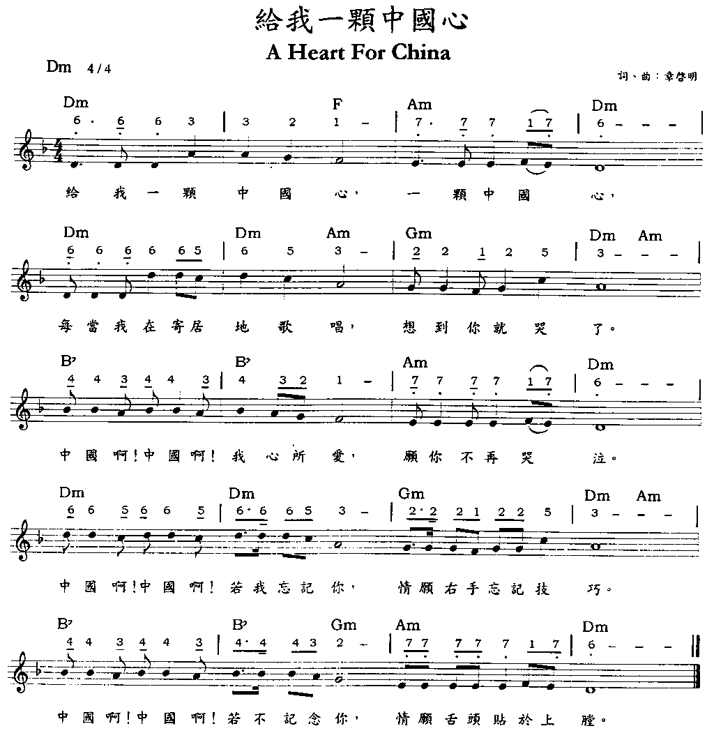 ����һ���й��ļ�����