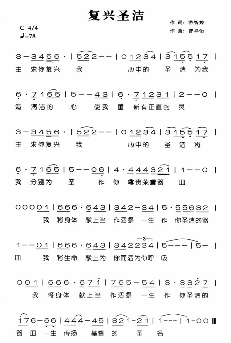 ����ʥ�༪����