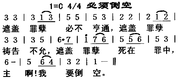 ���뵹�ռ�����