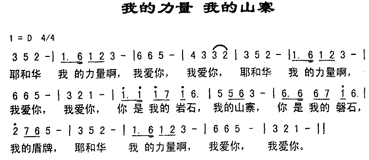 �ҵ��������ҵ�ɽկ������