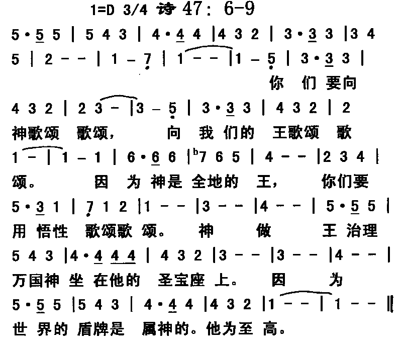 ʫƪ47��6-9������