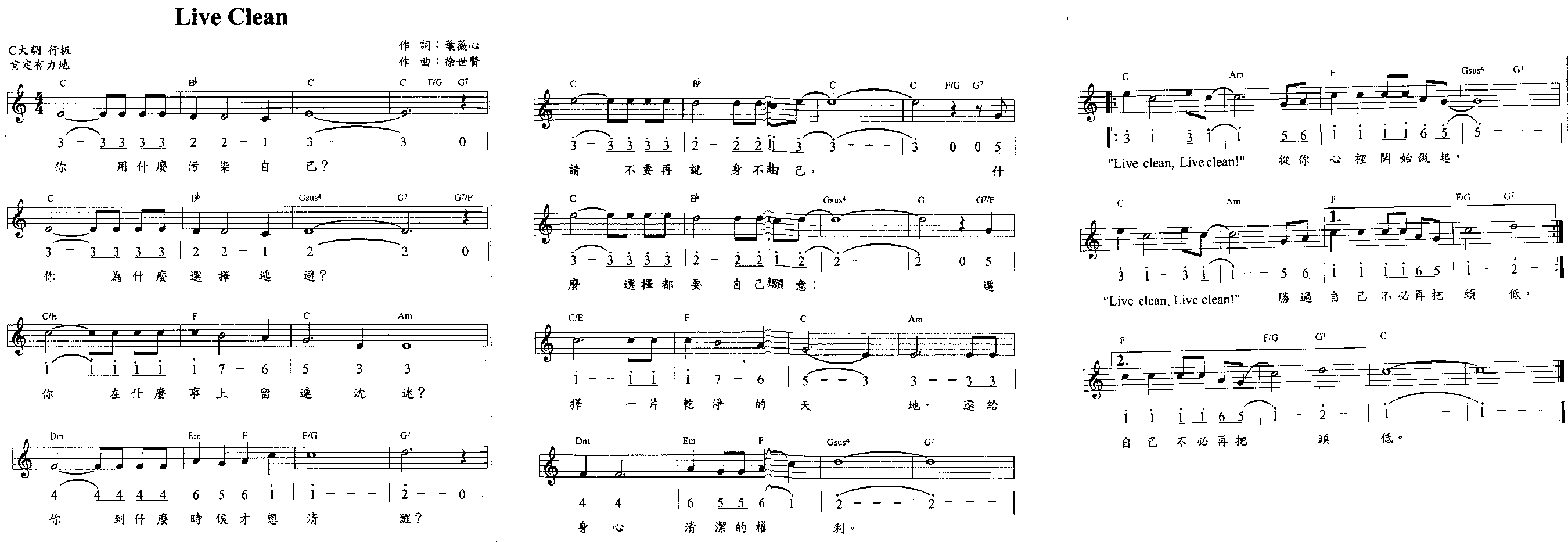 L ive Clean������