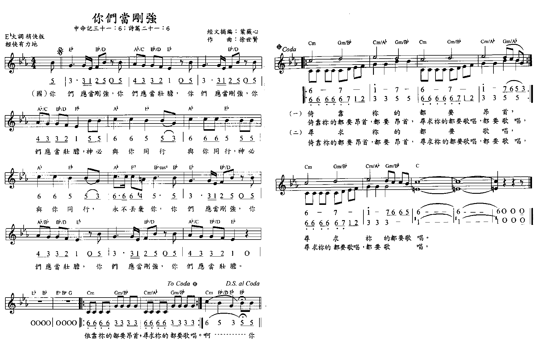 ���ǵ���ǿ������