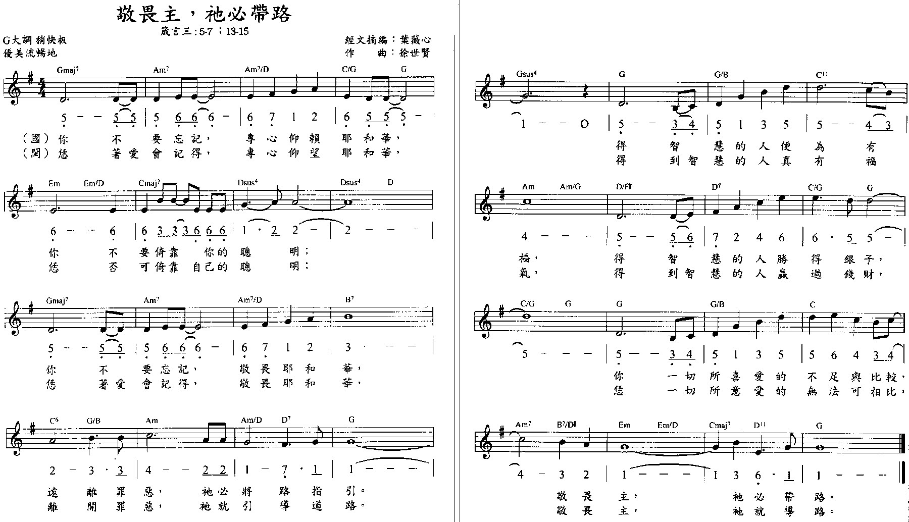 ��η�������ش�·������