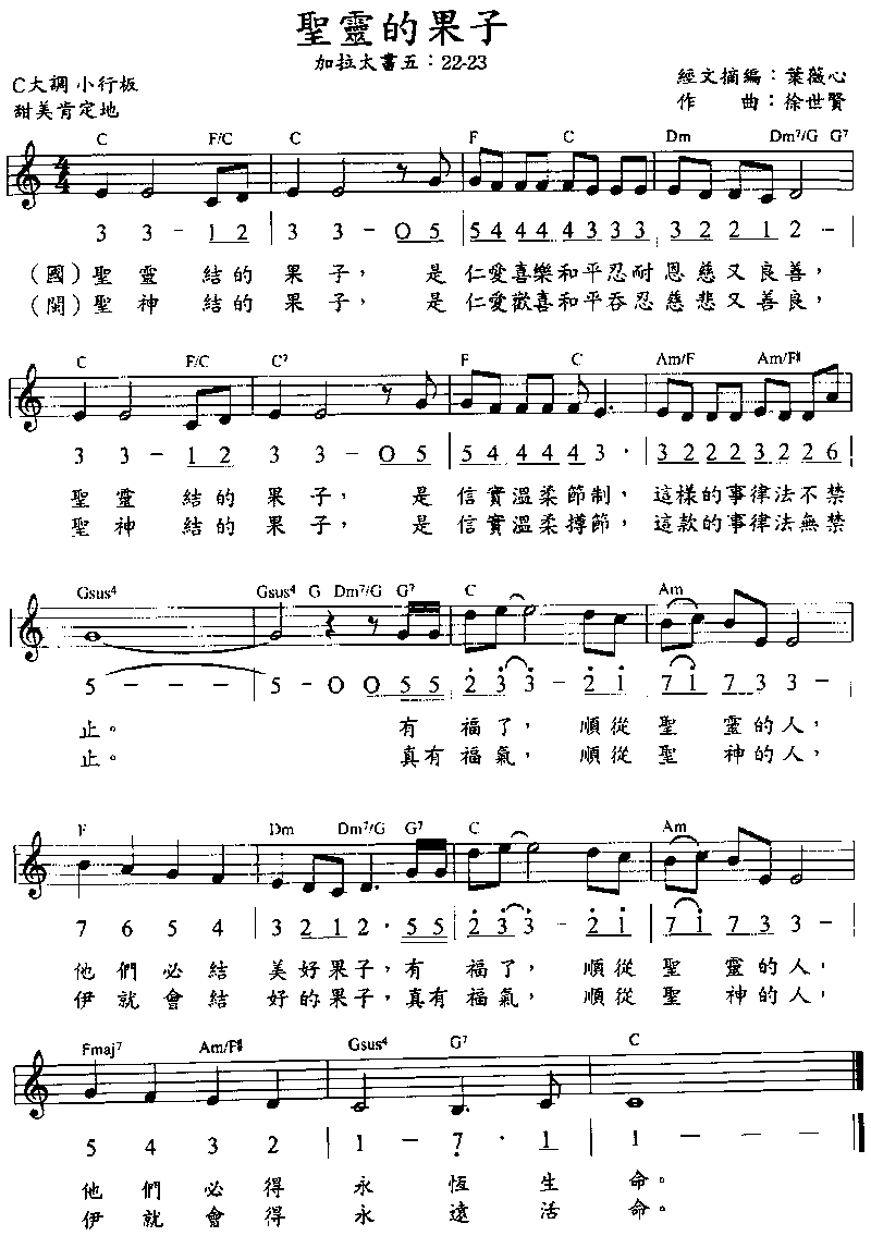 ʥ��Ĺ��Ӽ�����