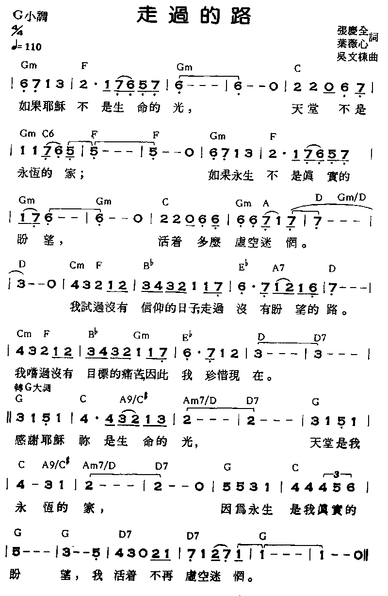 �߹���·������