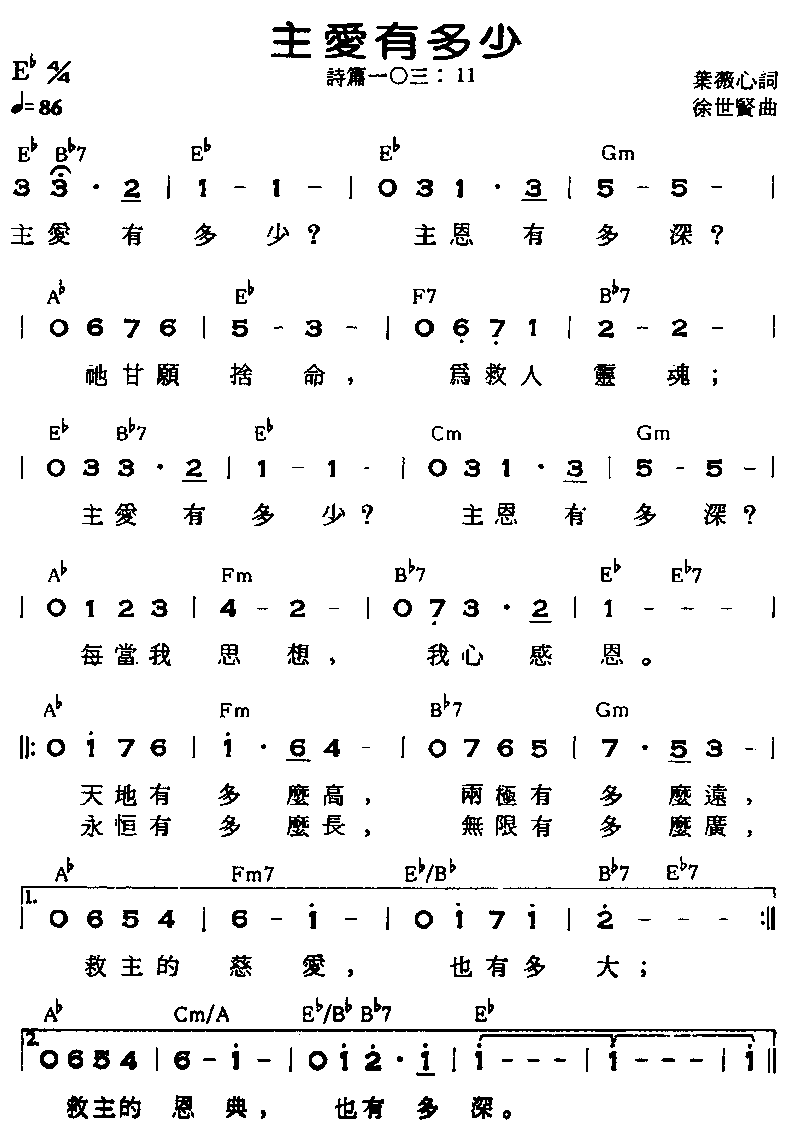 �����ж��ټ�����