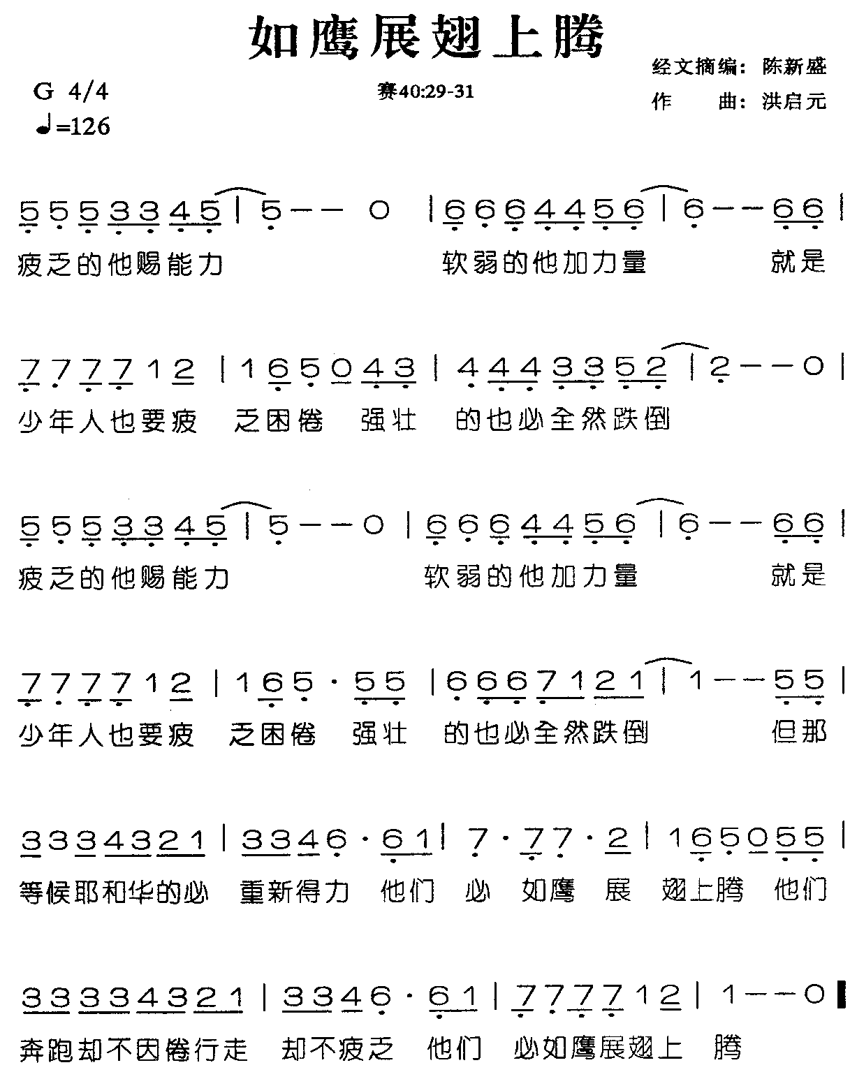 ��ӥչ�����ڼ�����