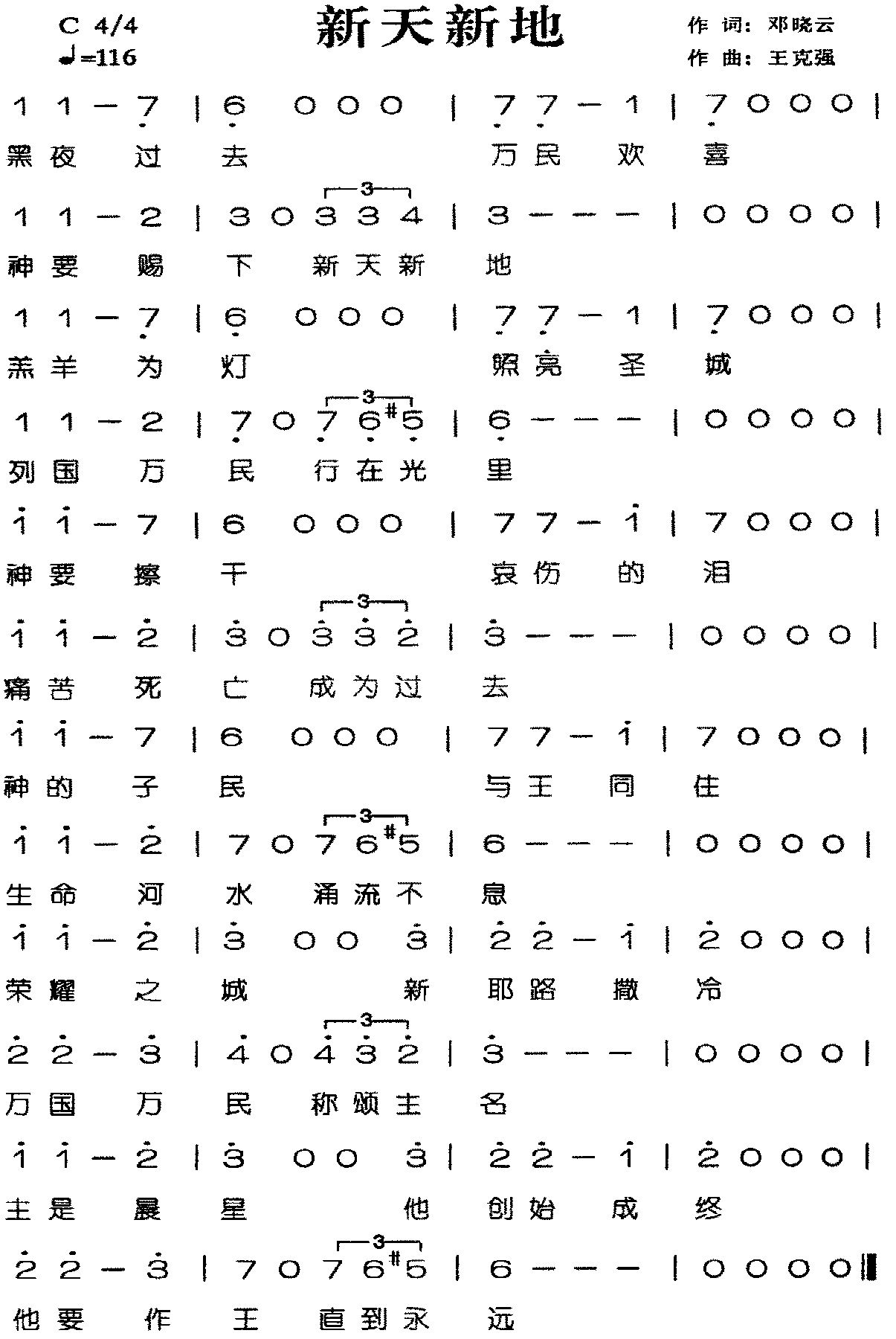 �����µؼ�����