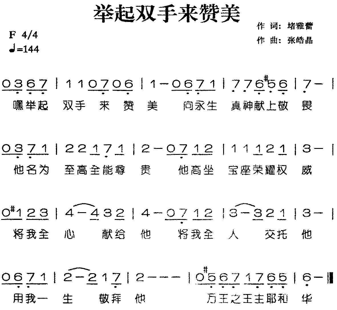 ����˫��������������