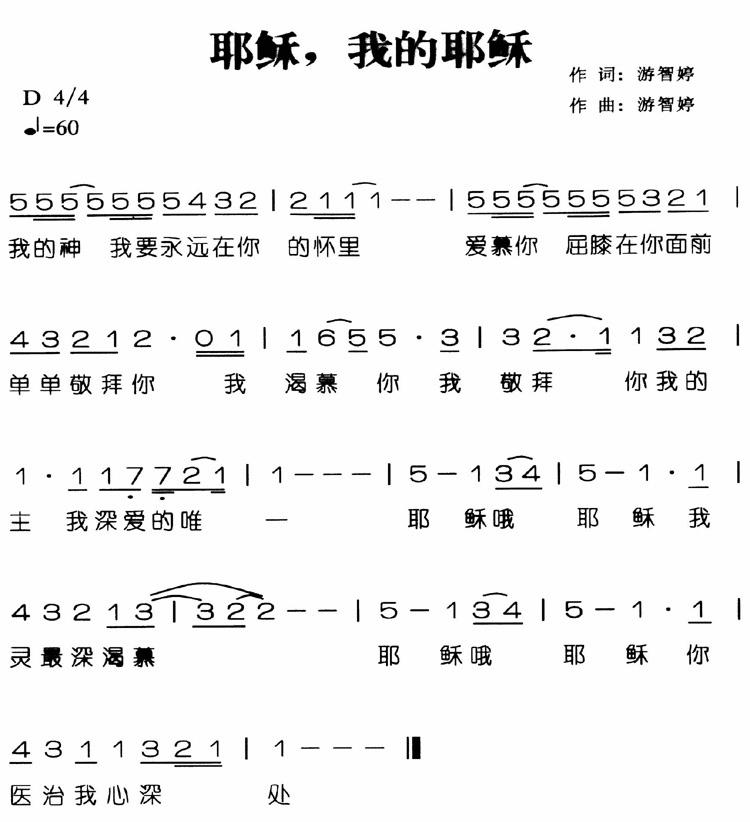 Ү�գ��ҵ�Ү�ռ�����