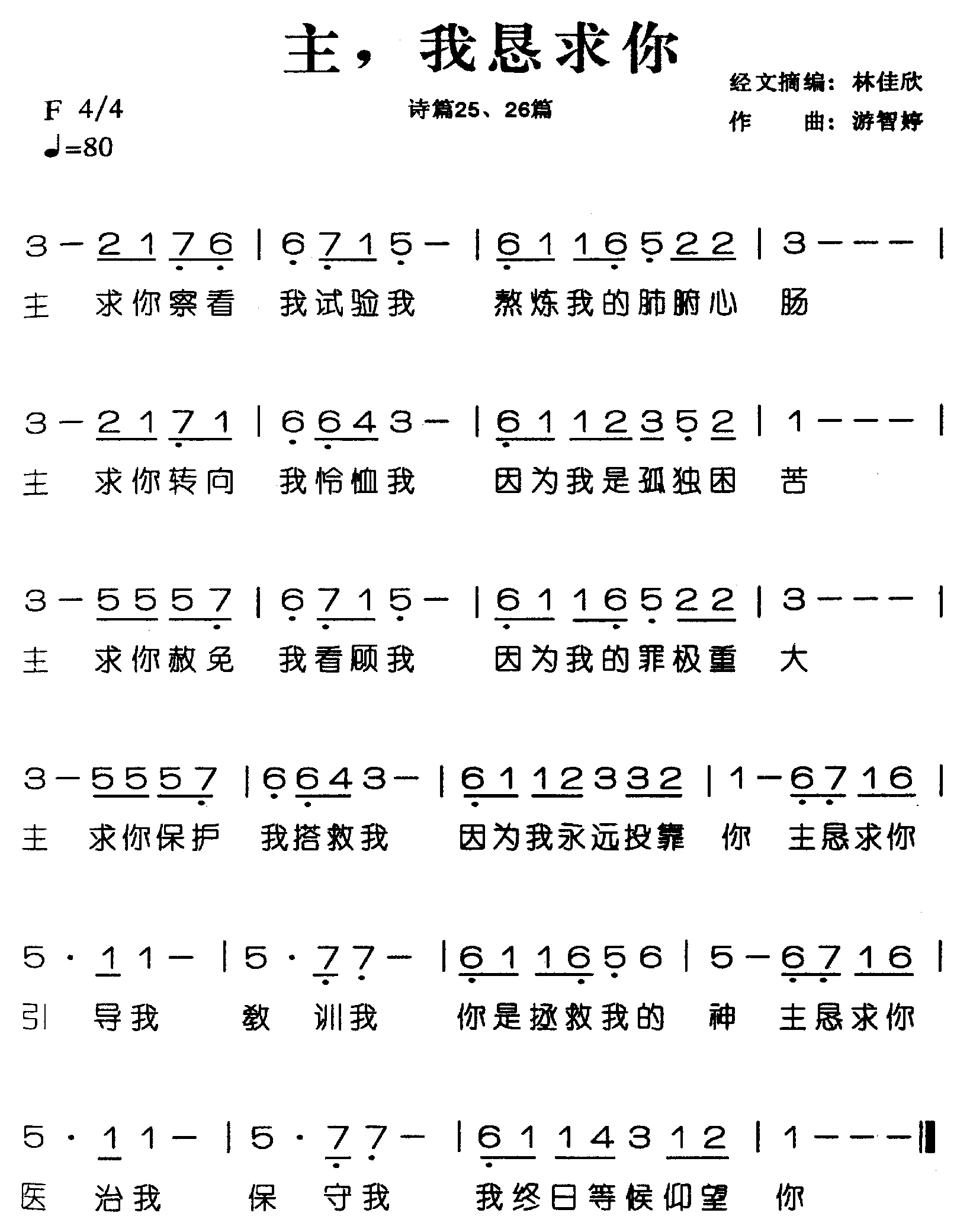 �����ҿ����㼪����