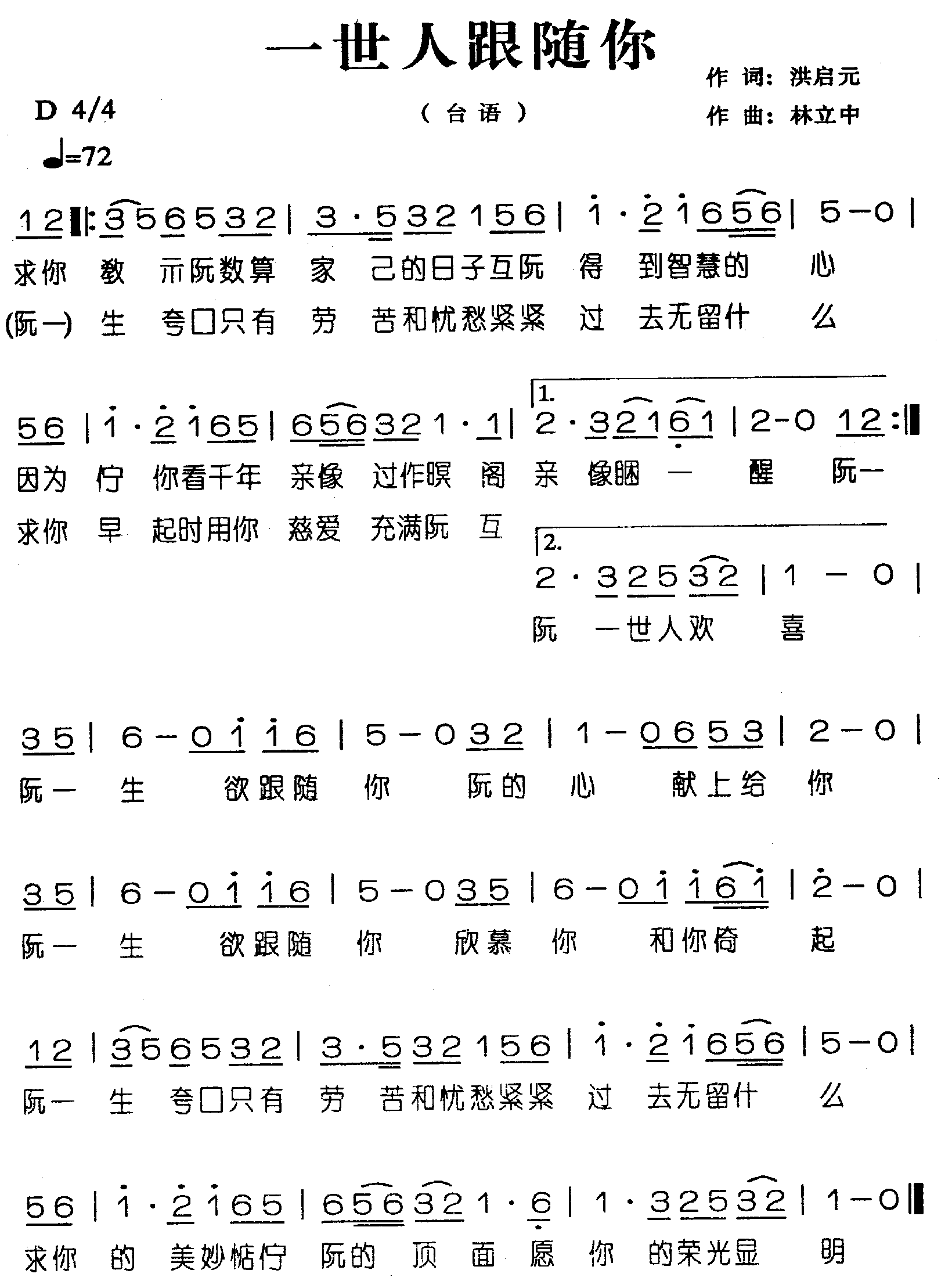 һ���˸����㼪����