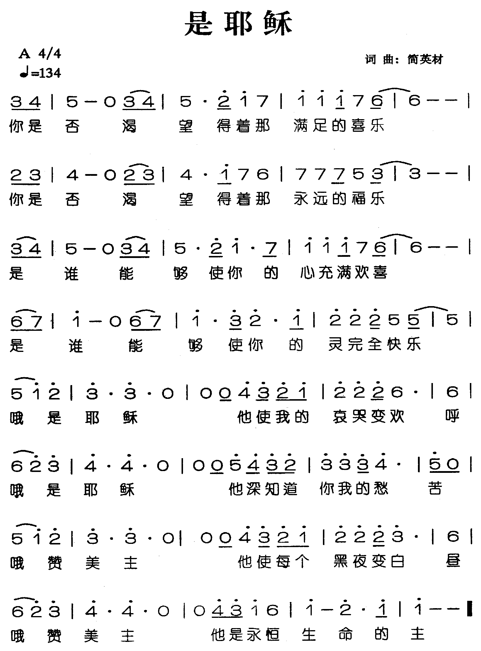 ��Ү�ռ�����