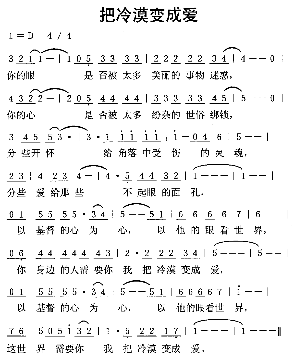 ����Į��ɰ�������