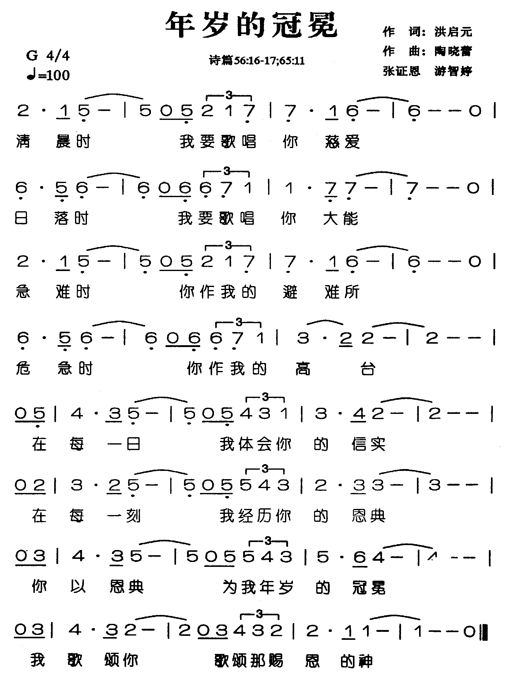 ����Ĺ��Ἢ����