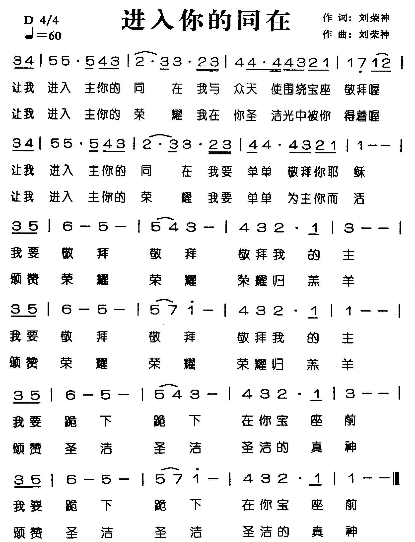 �������ͬ�ڼ�����