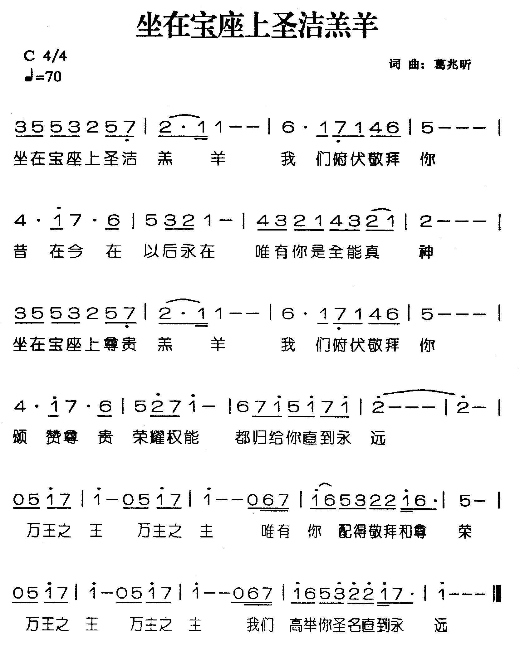 ���ڱ�����ʥ���������