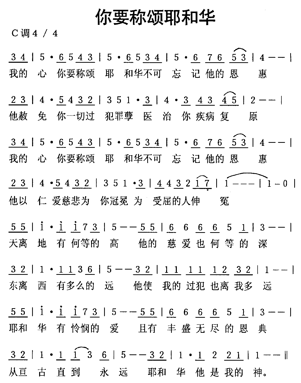 �ҵ��ģ���Ҫ����Ү�ͻ�������