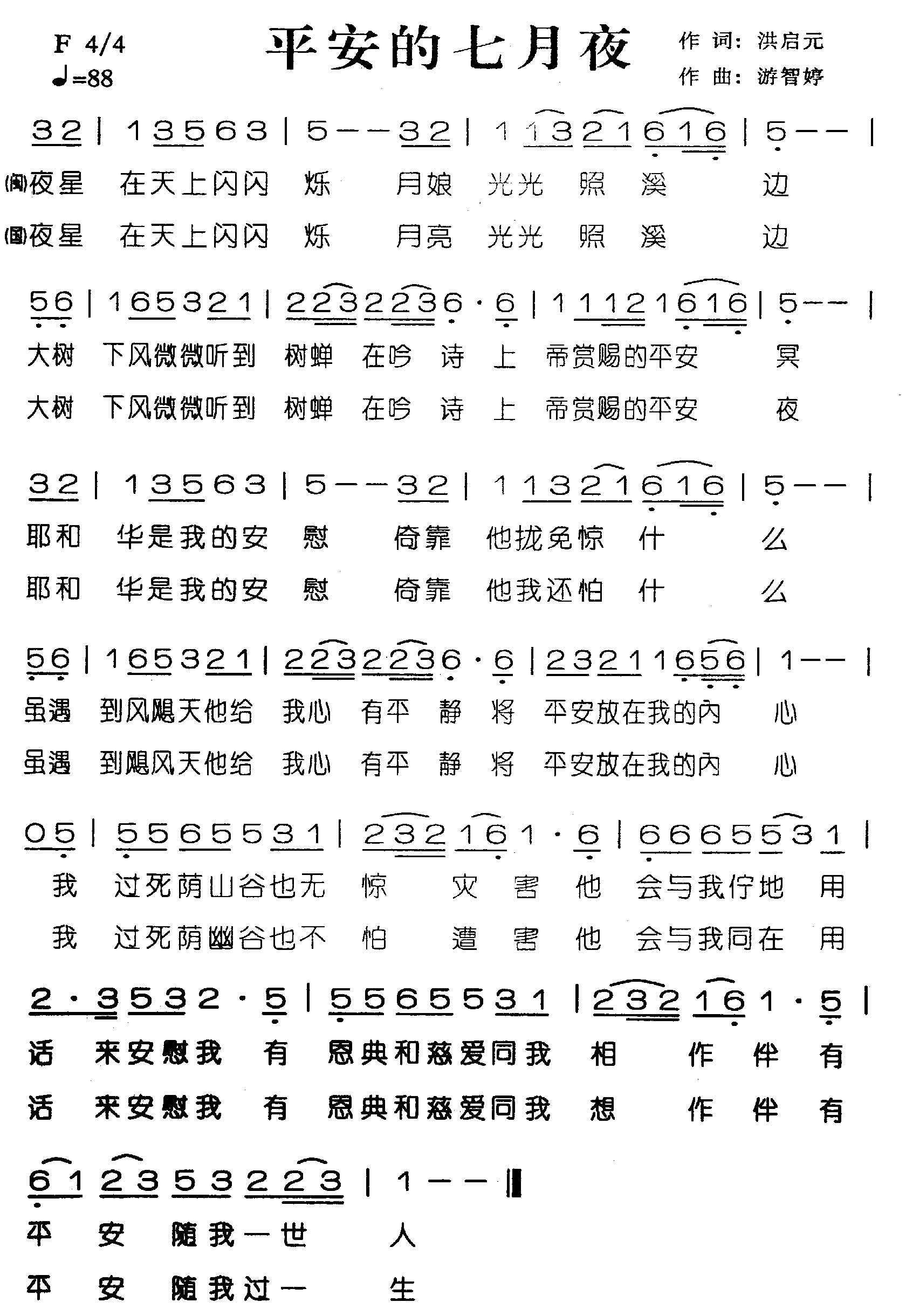 ƽ��������ҹ������