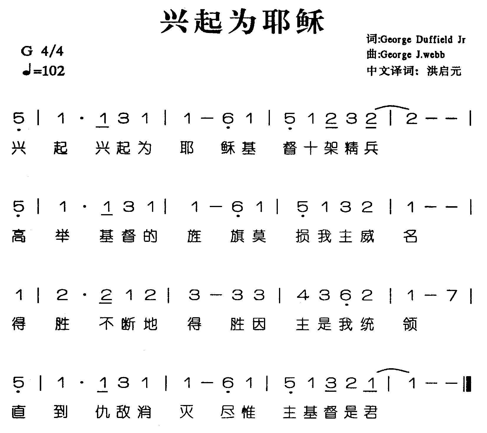 ����ΪҮ�ռ�����