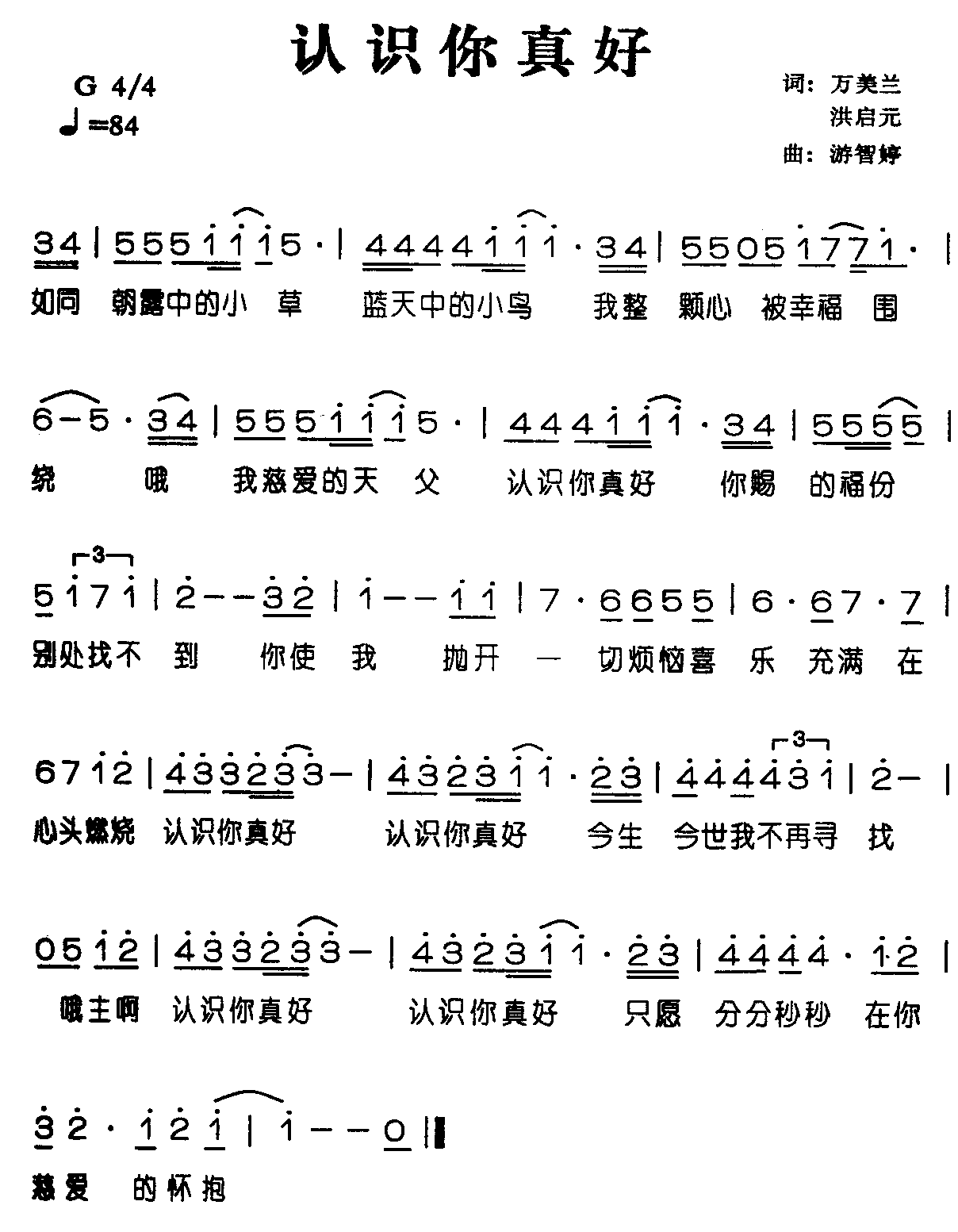 ��ʶ����ü�����