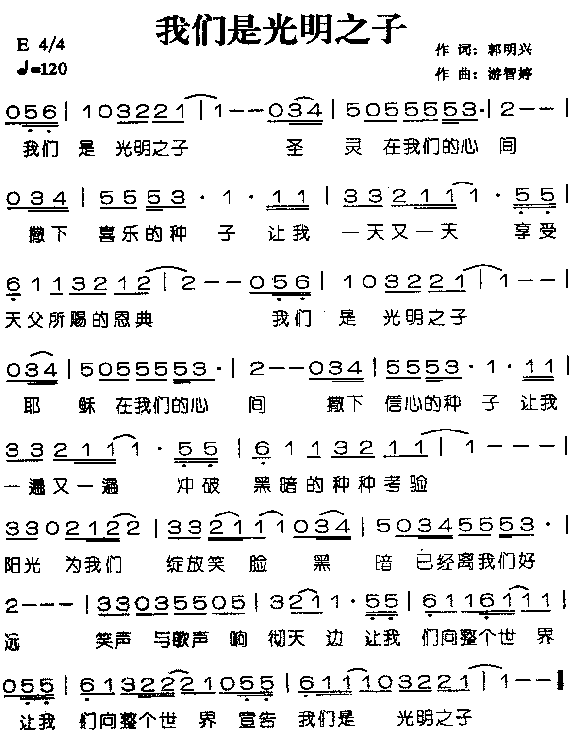 �����ǹ���֮�Ӽ�����