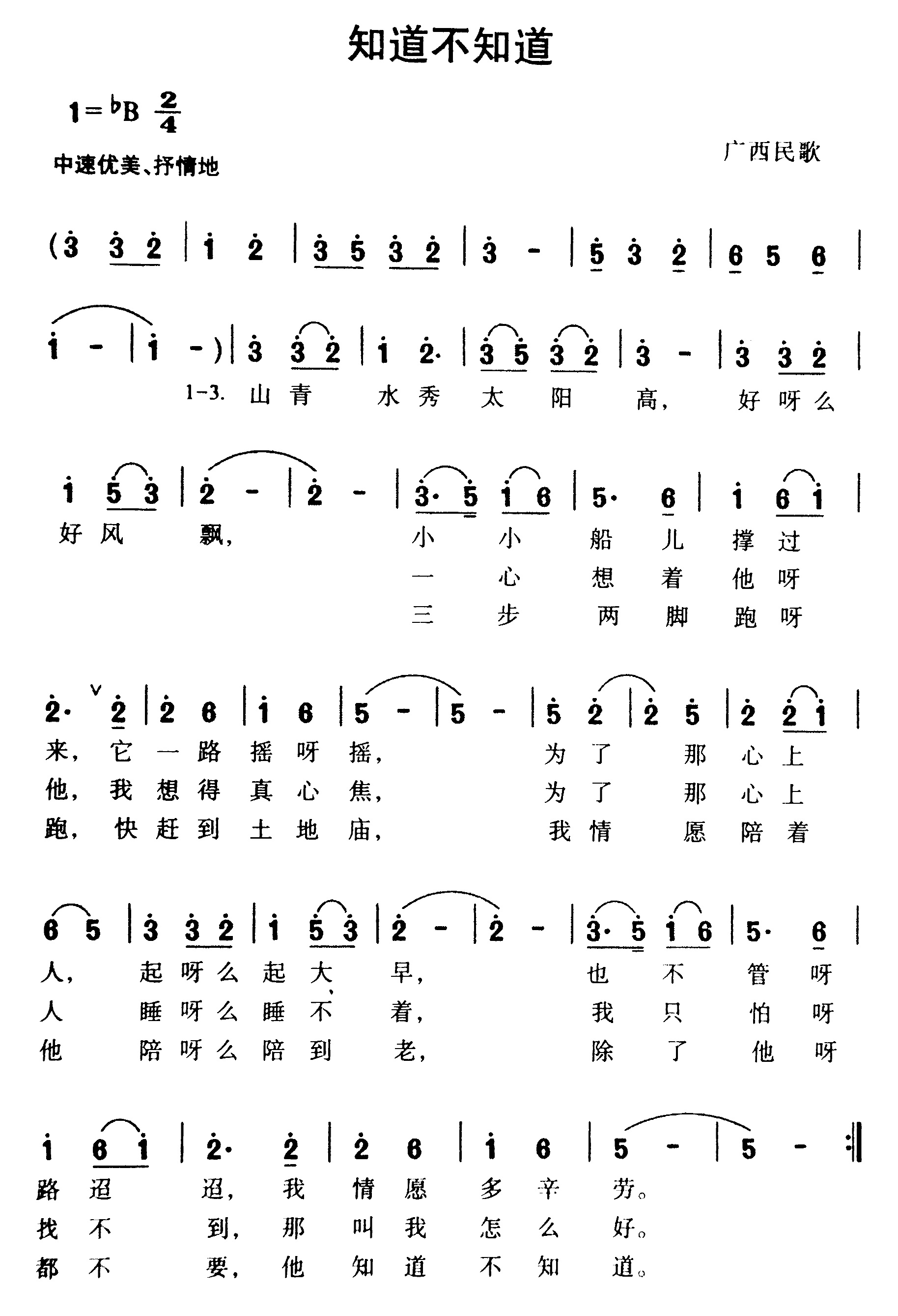 ֪����֪��������