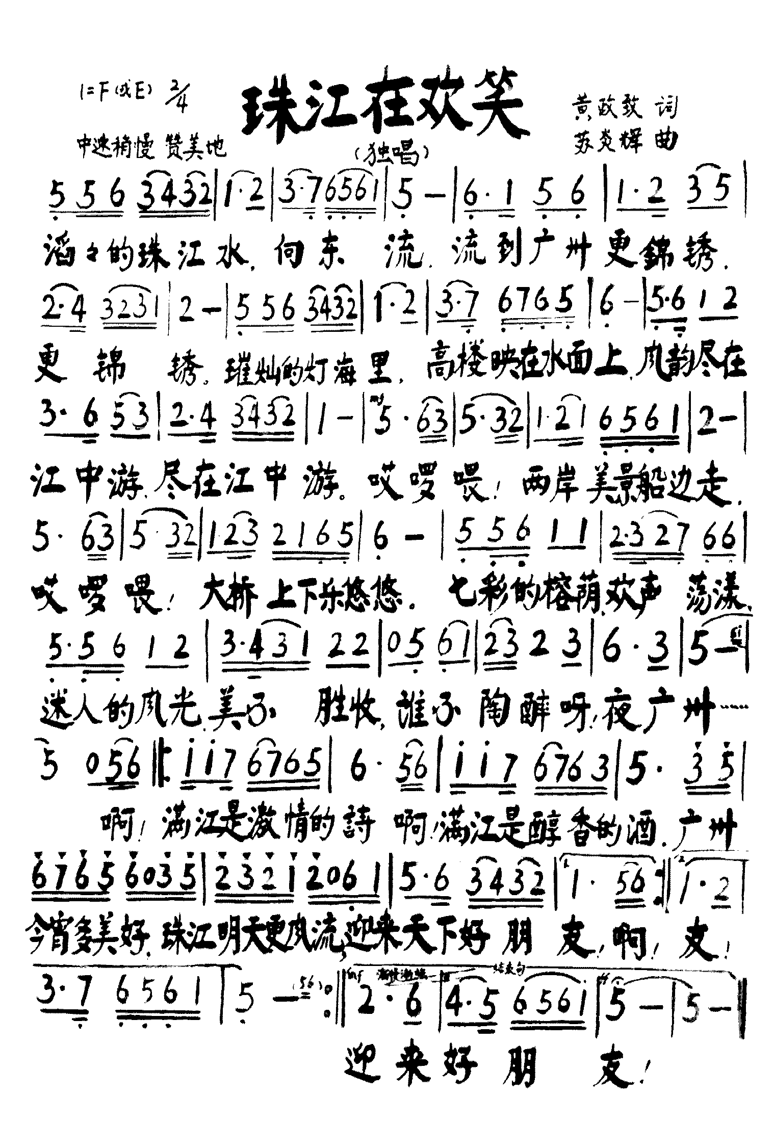 �齭�ڻ�Ц������