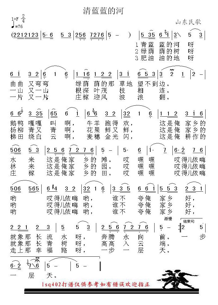 �������ĺӼ�����